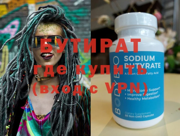 MDMA Бугульма